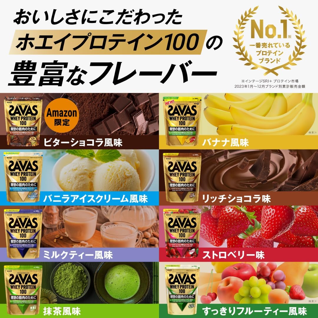 SAVAS Whey Protein 100 Cocoa Flavor 280g Meiji
