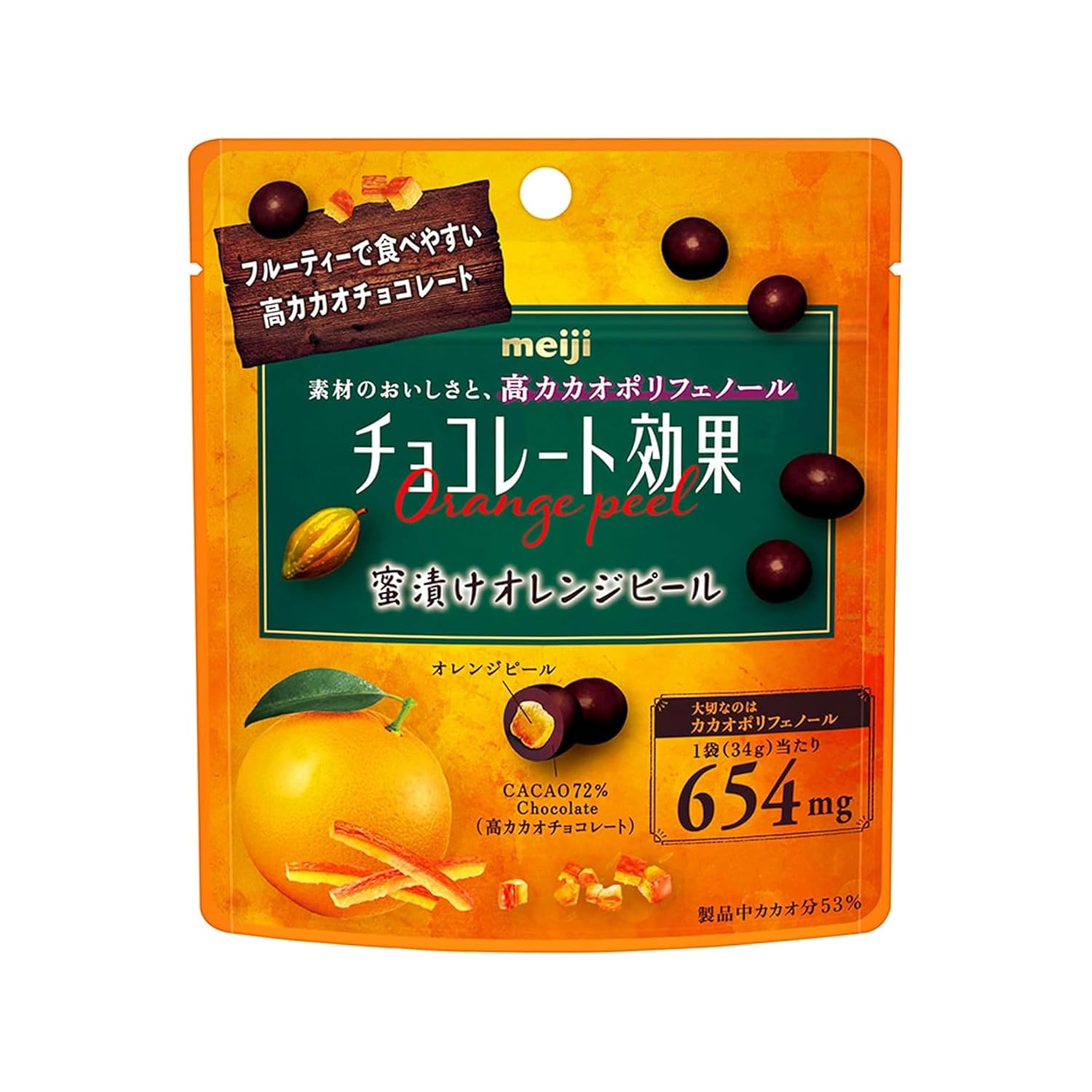 Meiji Chocolate Effect Cacao 72% Honey Pickled Orange Peel Pouch 34g (Pack of 2) (Made in Japan)