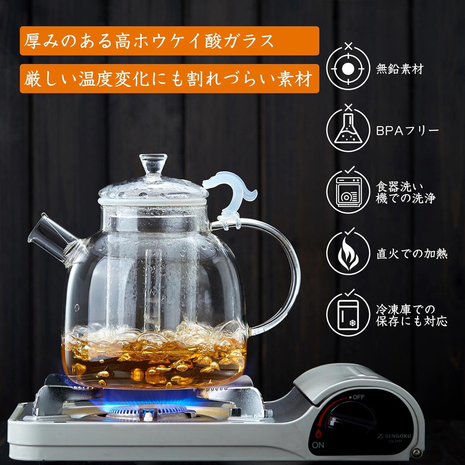 Pocarati Ethnic Style Glass Teapot 1850ml – Large Capacity Borosilicate Teapot with Glass Strainer