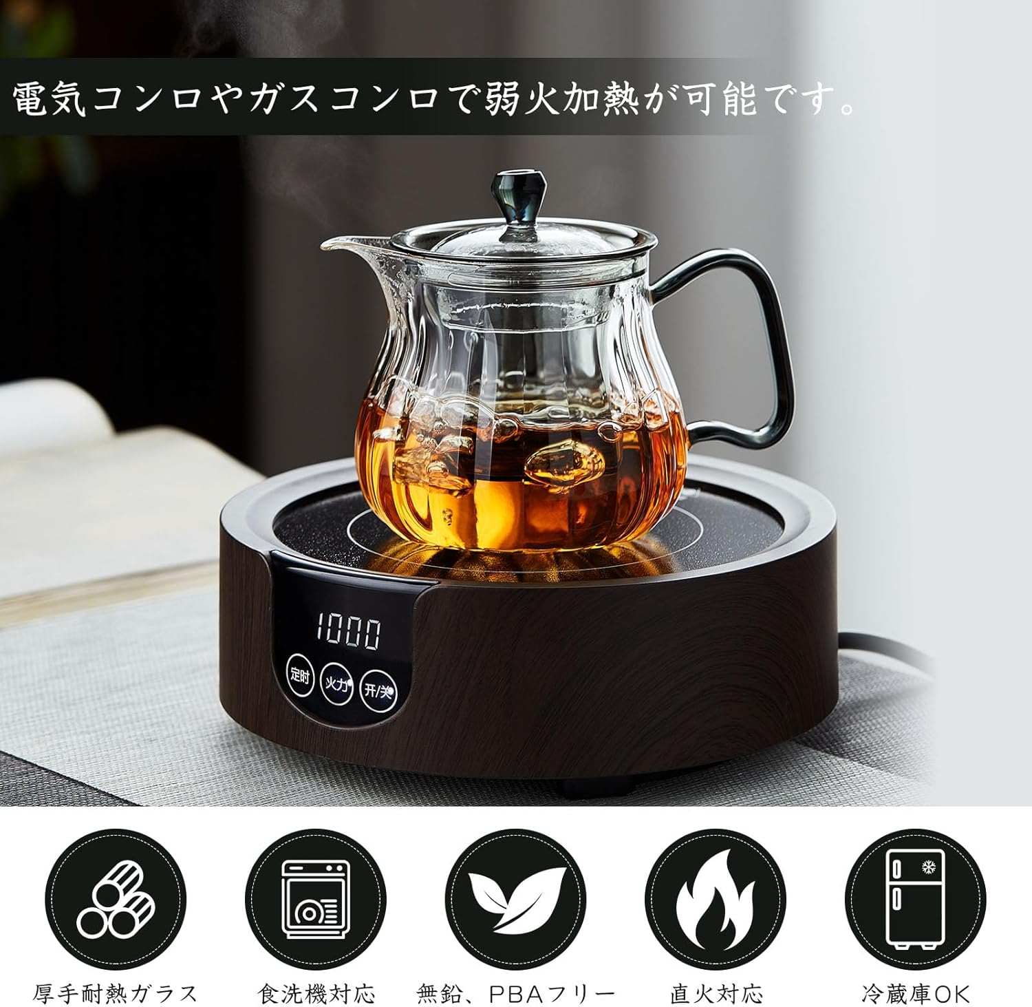Pocarati Heat-Resistant Glass Teapot 580ml – Direct Flame & Microwave Safe with Infuser and Lid