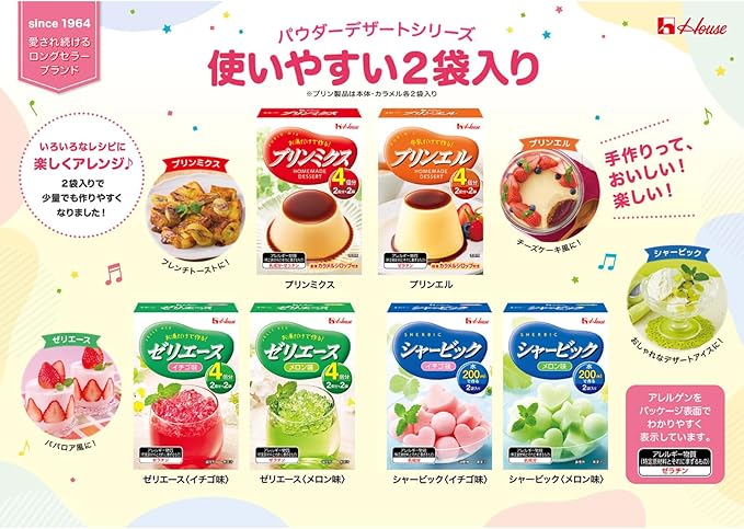 House Foods Jelly Ace Strawberry Flavor, 3.2 oz (92 g) | Pack Of 2 | Made In Japan