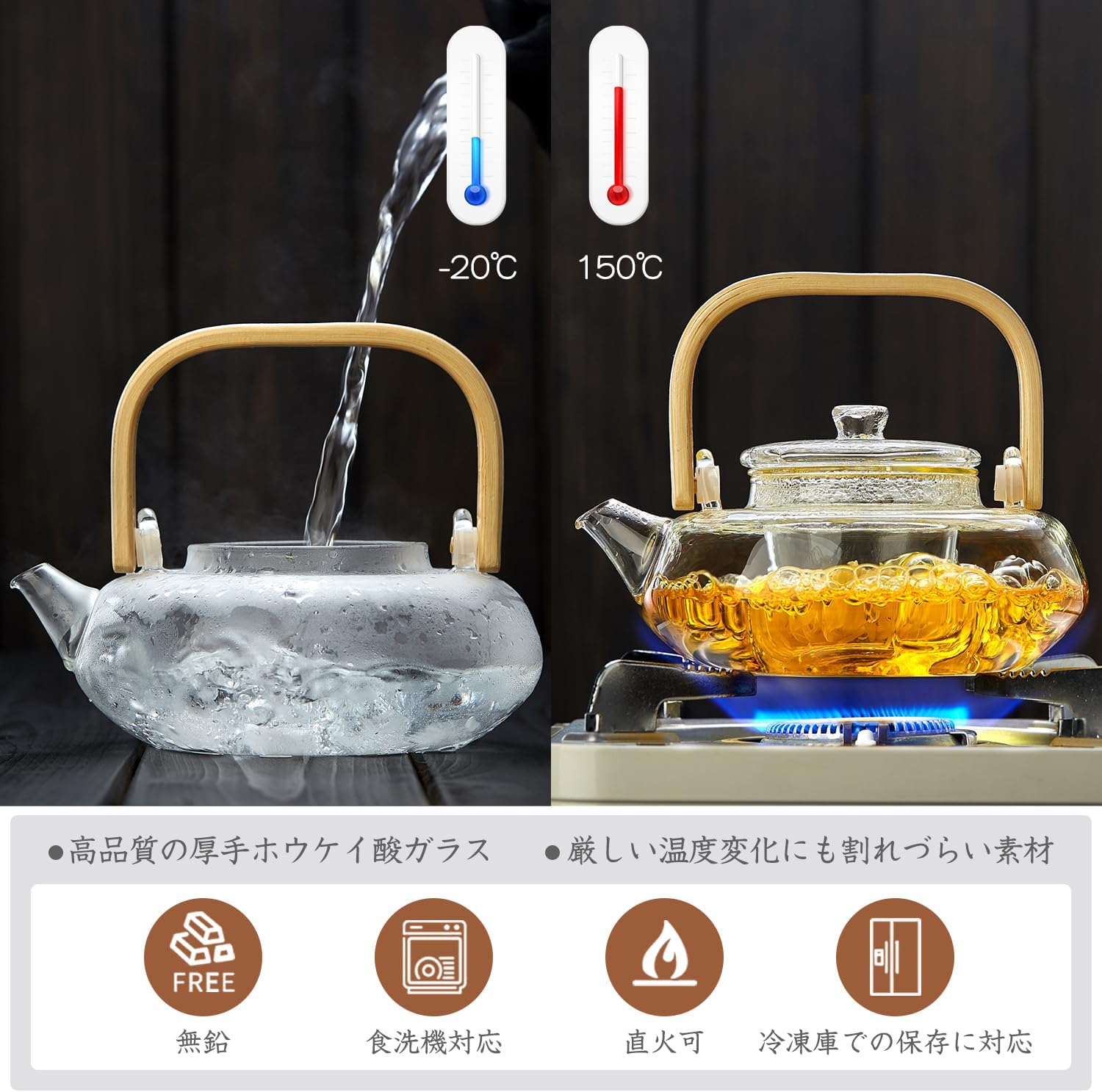Heat-Resistant Glass Teapot 800ml – Bamboo Handle, Flat Design, Direct Fire Safe