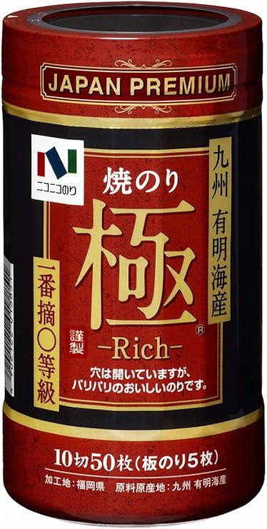 Nico Nico Nori Rich Calcined Tabletop, 10 Cuts, 50 Sheets x 5 Bottles