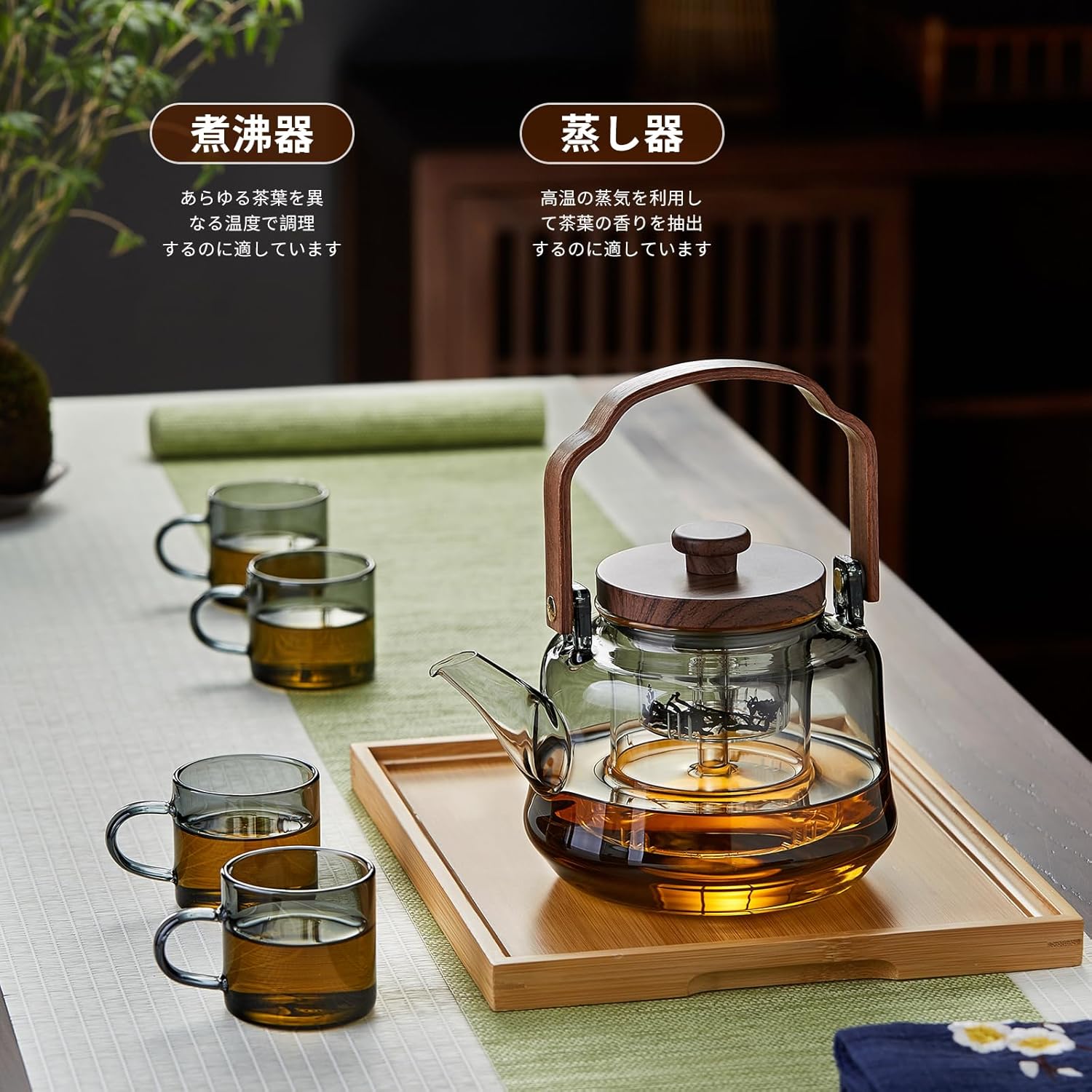 Pocarati Heat-Resistant Glass Teapot 1100ml – Inky Design, Wooden Handle, Glass Infuser, Direct Flame Safe