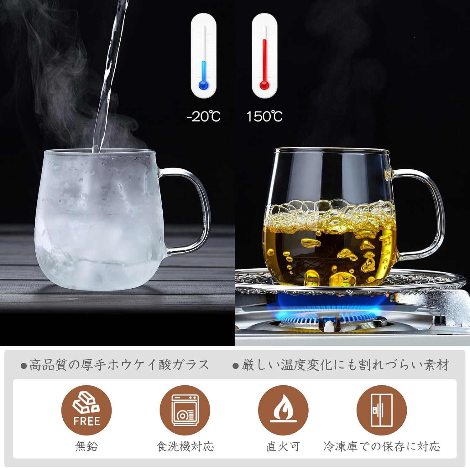 Pocarati Glass Tea Cup – 500ml Heat-Resistant Mug with Removable Infuser & Bamboo Lid