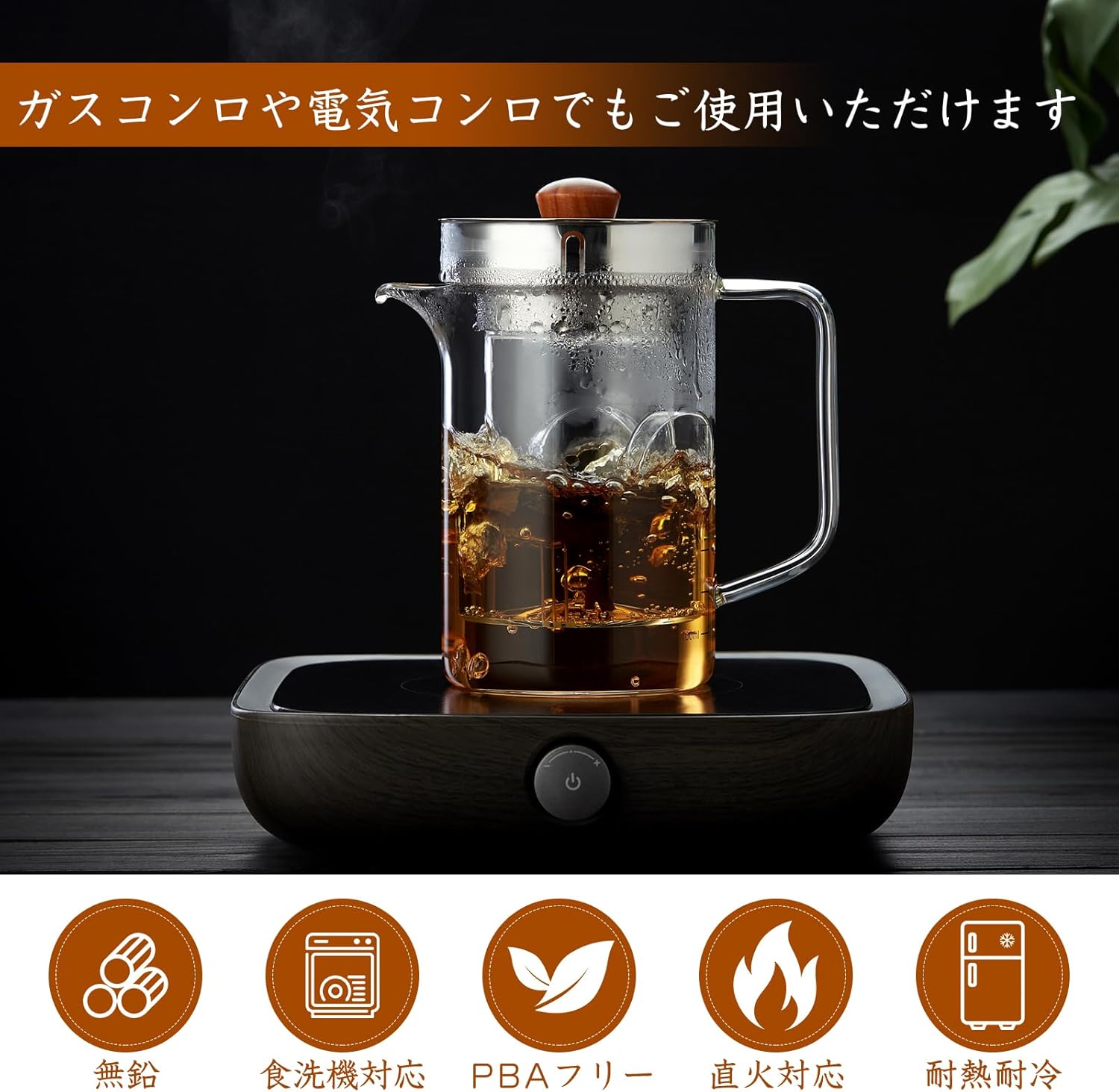 Pocarati Glass Teapot 970ml – Cylindrical Large Capacity, Break-Resistant, with Lid & Strainer