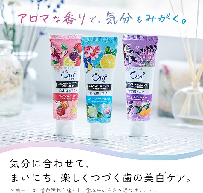 Ora2 Me (Quasi-drug) Aroma Flavor Stain Clear Toothpaste (Dreamy Lavender Mint) Whitening, Whitening, Toothpaste, Toothpaste, Colored Stains, Bad Breath Care, 4.6 oz (130 g) x 2 Packs