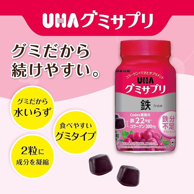 UHA Mikakuto Gummy Supplement, Iron, 30 Day Supply, 60 Capsules, 2 Tablets Per Day, Grape Flavor
