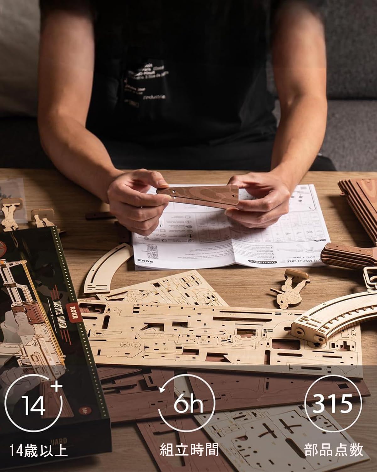 ROKR 3D Wooden Puzzle DIY Model Kit | Movable Assembly Craft Toy for Kids & Adults
