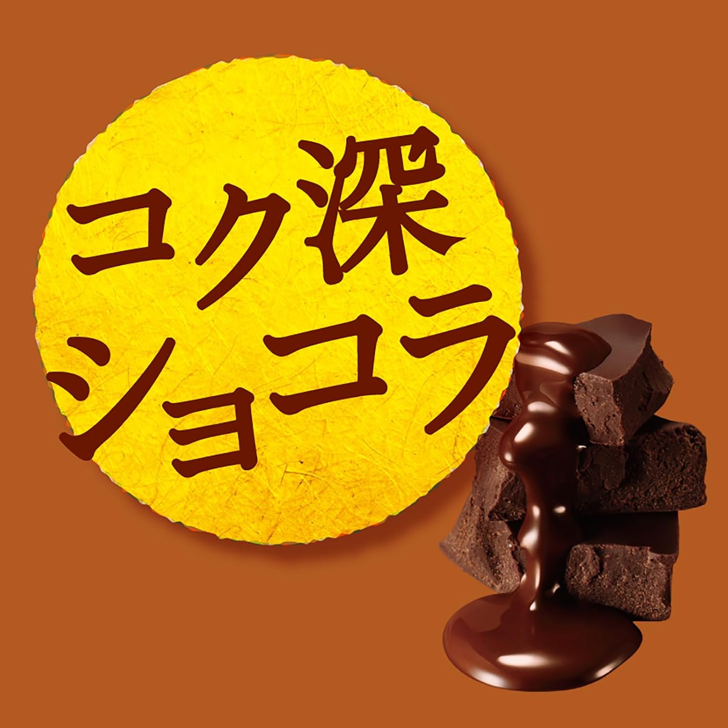 Lotte Zero Sugar Free Biscuits | Chocolate | 11 Biscuits Inside Box | Made in Japan