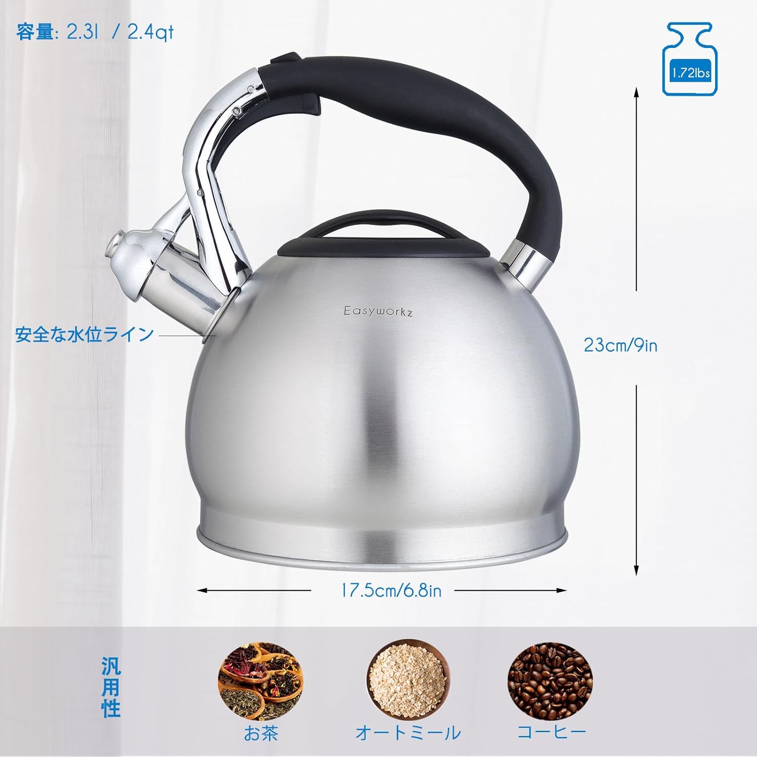 Easyworkz Whistling Tea Kettle – Stainless Steel Stove Top Kettle with Loud Whistle, 3.0L