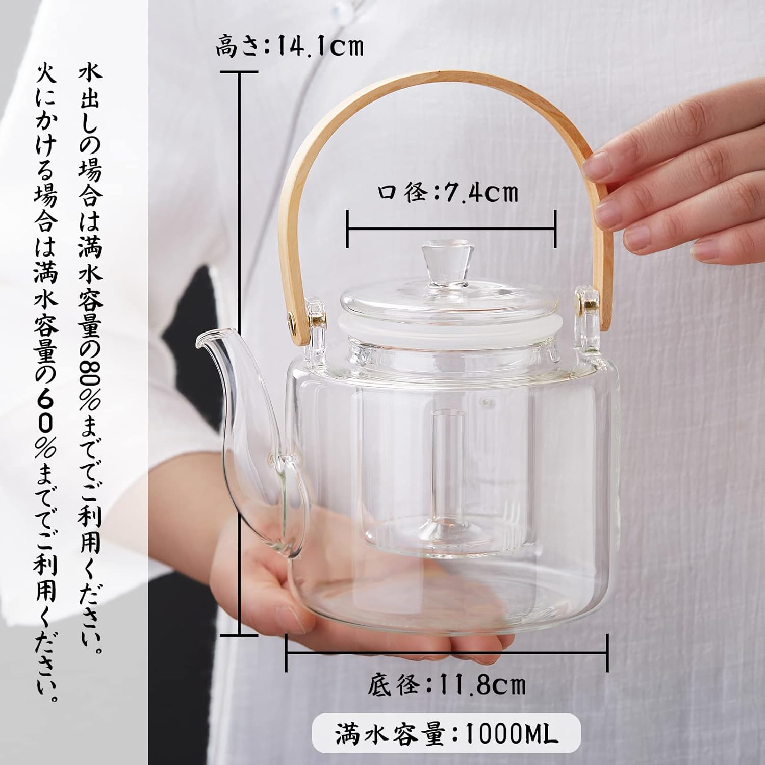 Heat-Resistant Glass Teapot 1000ml – Direct Fire Compatible Tea Kettle with Glass Tea Strainer & Bamboo Handle