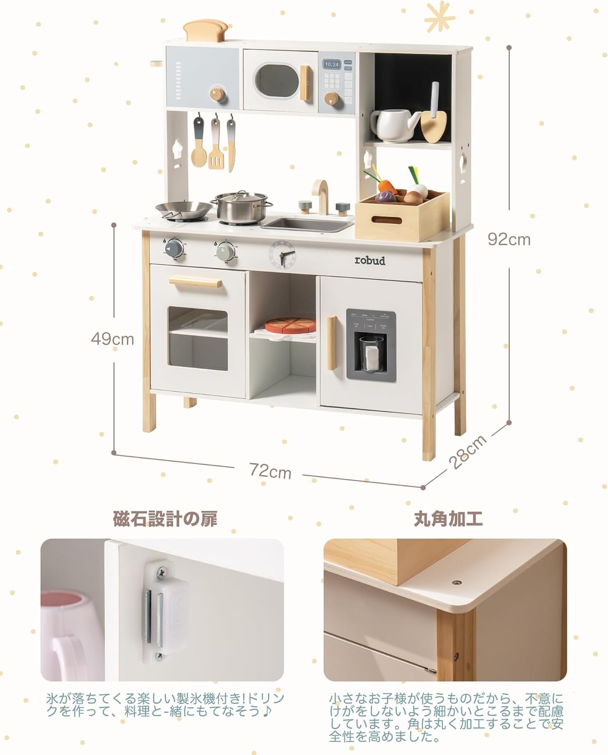 ROBOTIME Wooden Kitchen Pretend Play Set – 21-Piece Scandinavian Play Kitchen with Cookware & Magnetic Accessories
