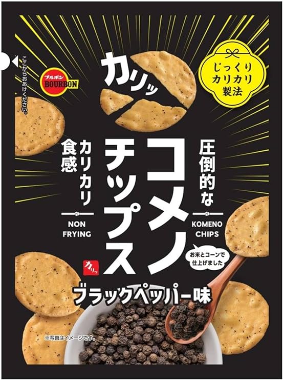 Bourbon Comeno Chips Black Pepper Flavor 45g | Pack of 3 | Made in Japan