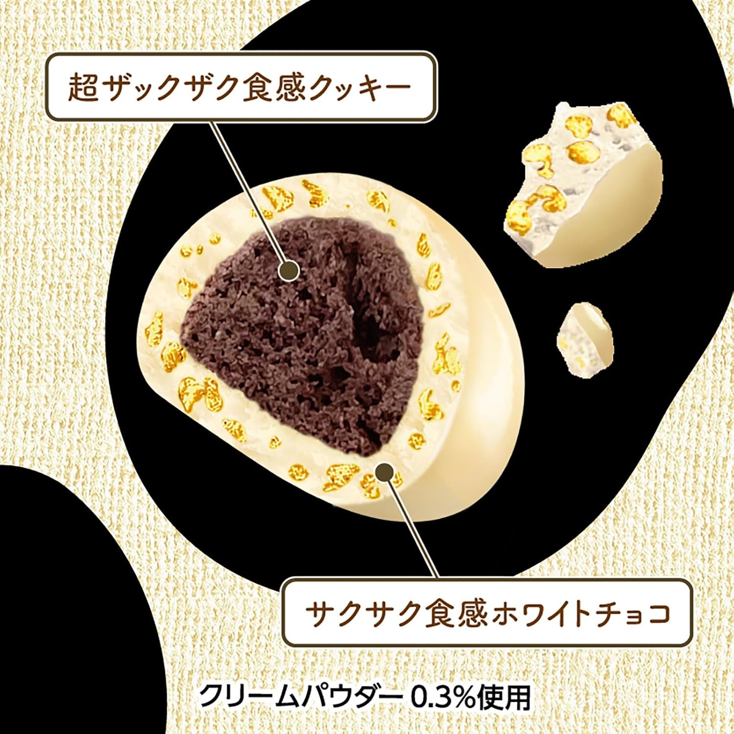 Lotte Crunky Pop Joy (Cookies & Cream) 37g