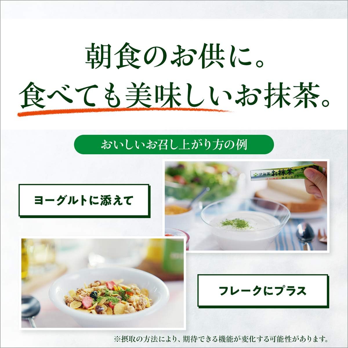Itoen Oi Ocha Matcha Powder Stick 1.7g x 6 Sticks Powder | Made in Japan