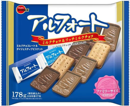 Bourbon Alfort Mini Biscuits Family Size 178g | Made in Japan