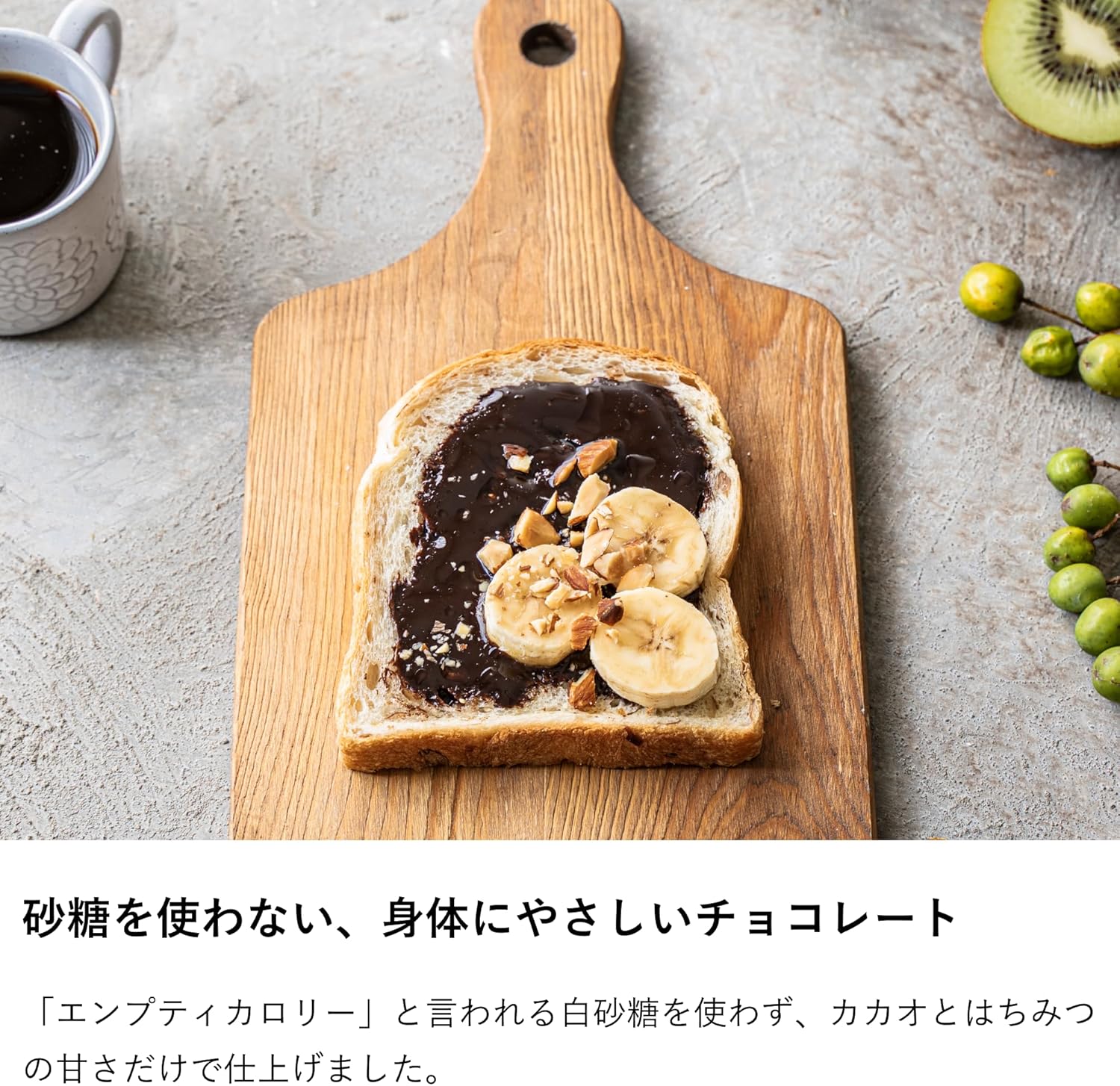 MY HONEY Honey Chocolate Spread Tube Bottle 470g | Raw Honey Cocoa Spread | 100% Hungarian Acacia Honey | No Refined Sugar | Made in Japan