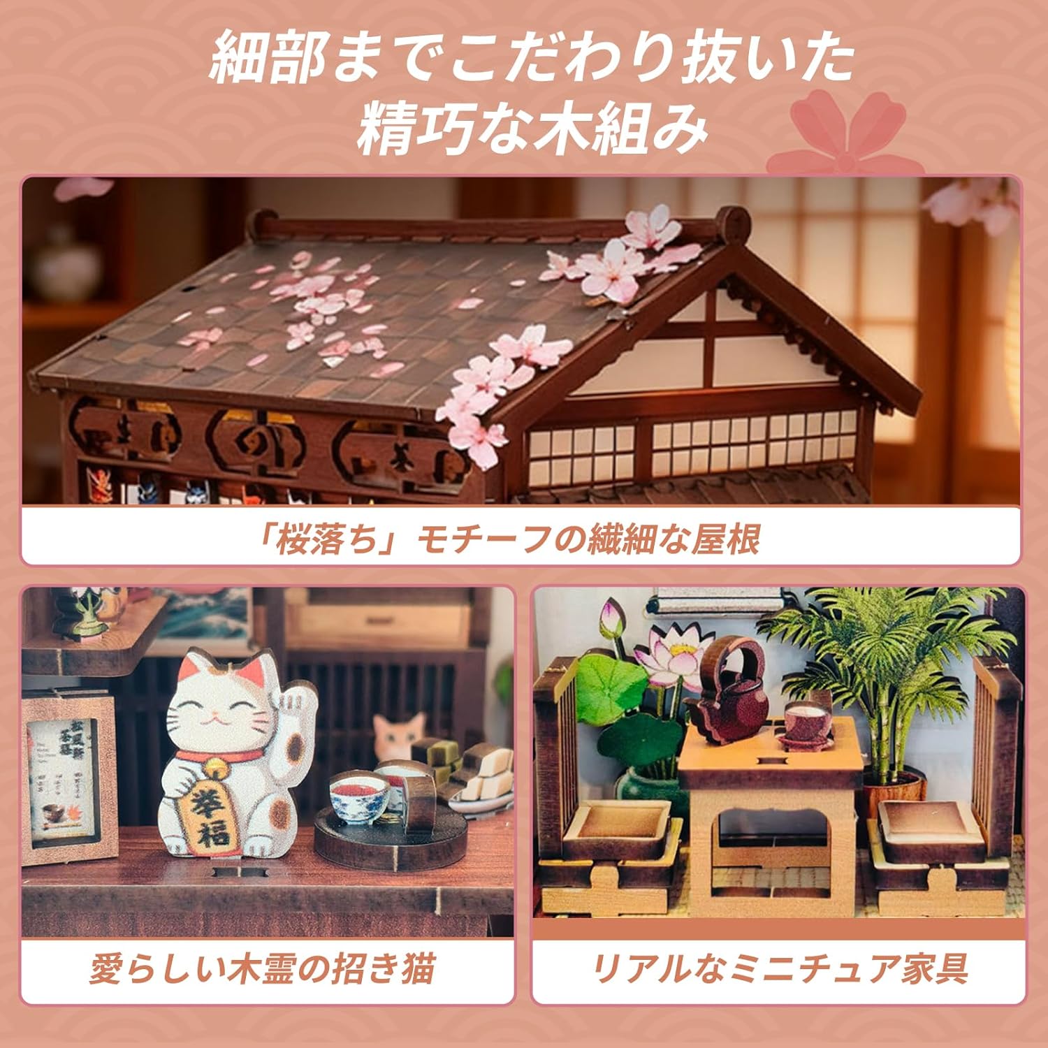 Japanese Style Cherry Blossom Tea House 3D Wooden Puzzle – DIY Miniature Dollhouse Kit with LED Light for Adults