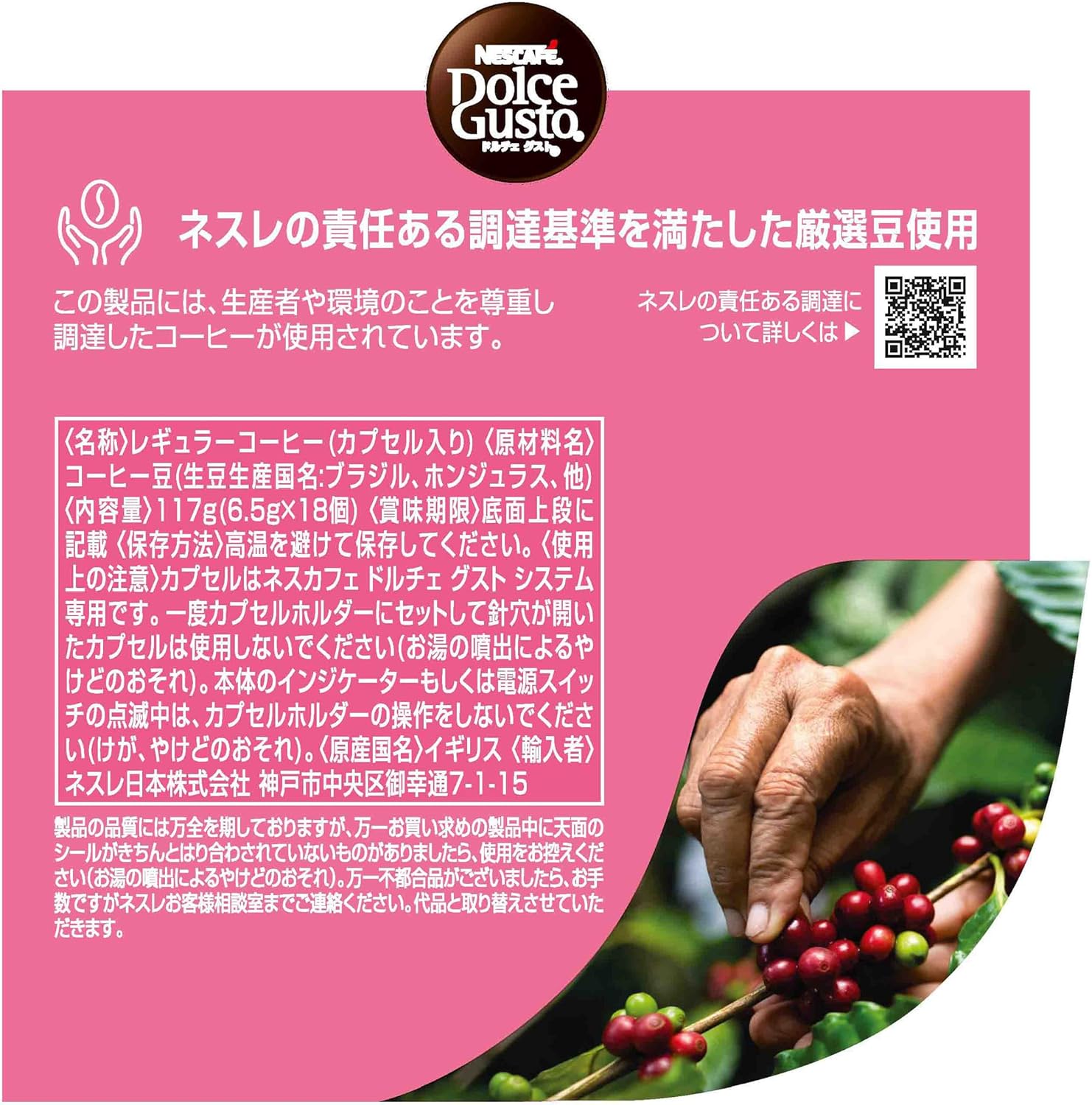 Nescafe Dolce Gusto Original Miami Morning Blend Capsules 18P | Regular Black Coffee Pods | Not Neo Compatible