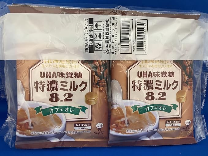 Mikakuto Food with Functional Labels, Tokuno Milk 8.2 Cafe au Lait, 3.2 oz (93 g) x 6 Bags