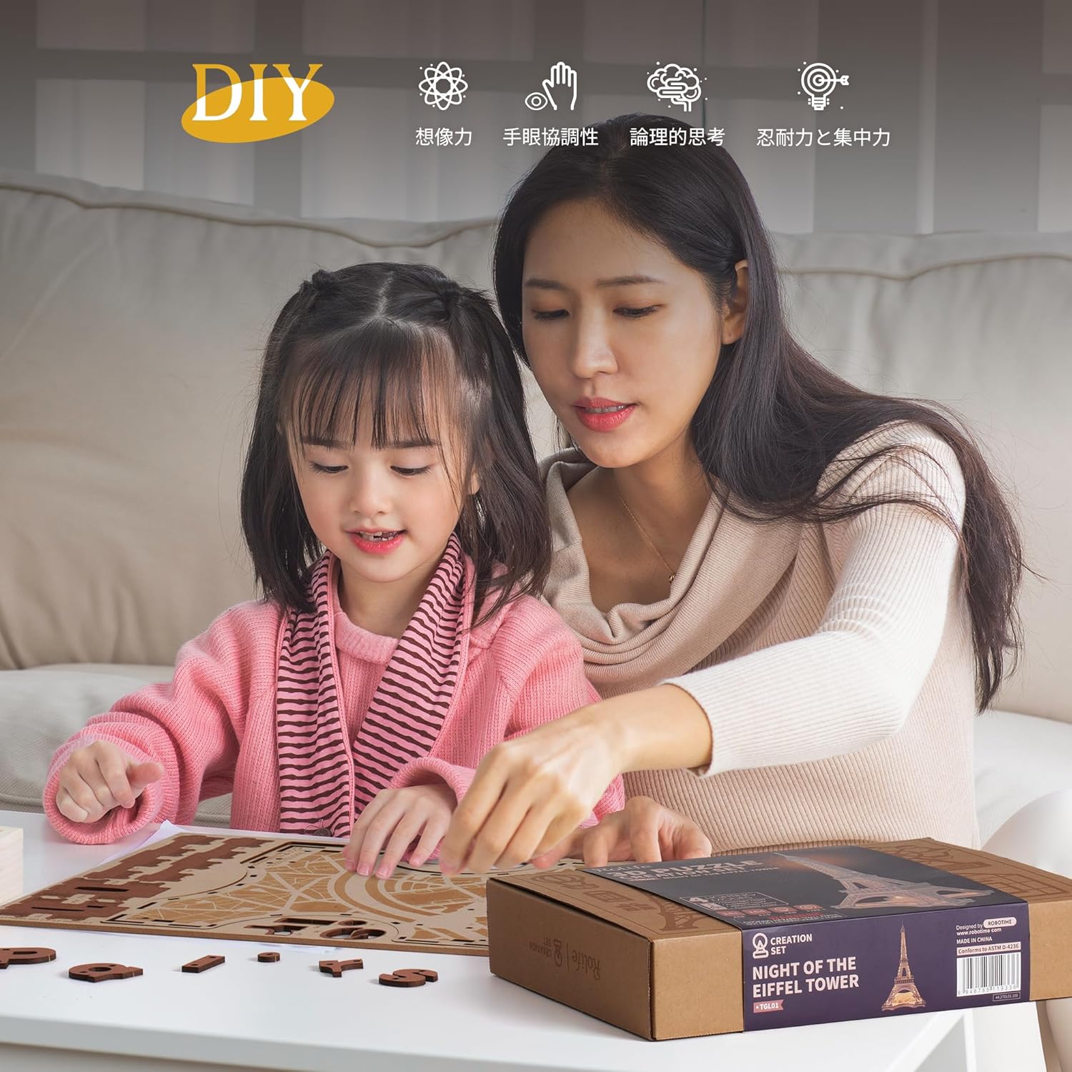 ROBOTIME TGL01 Eiffel Tower 3D Wooden Puzzle with LED Light – DIY Landmark Model Kit Gift for Kids & Adults