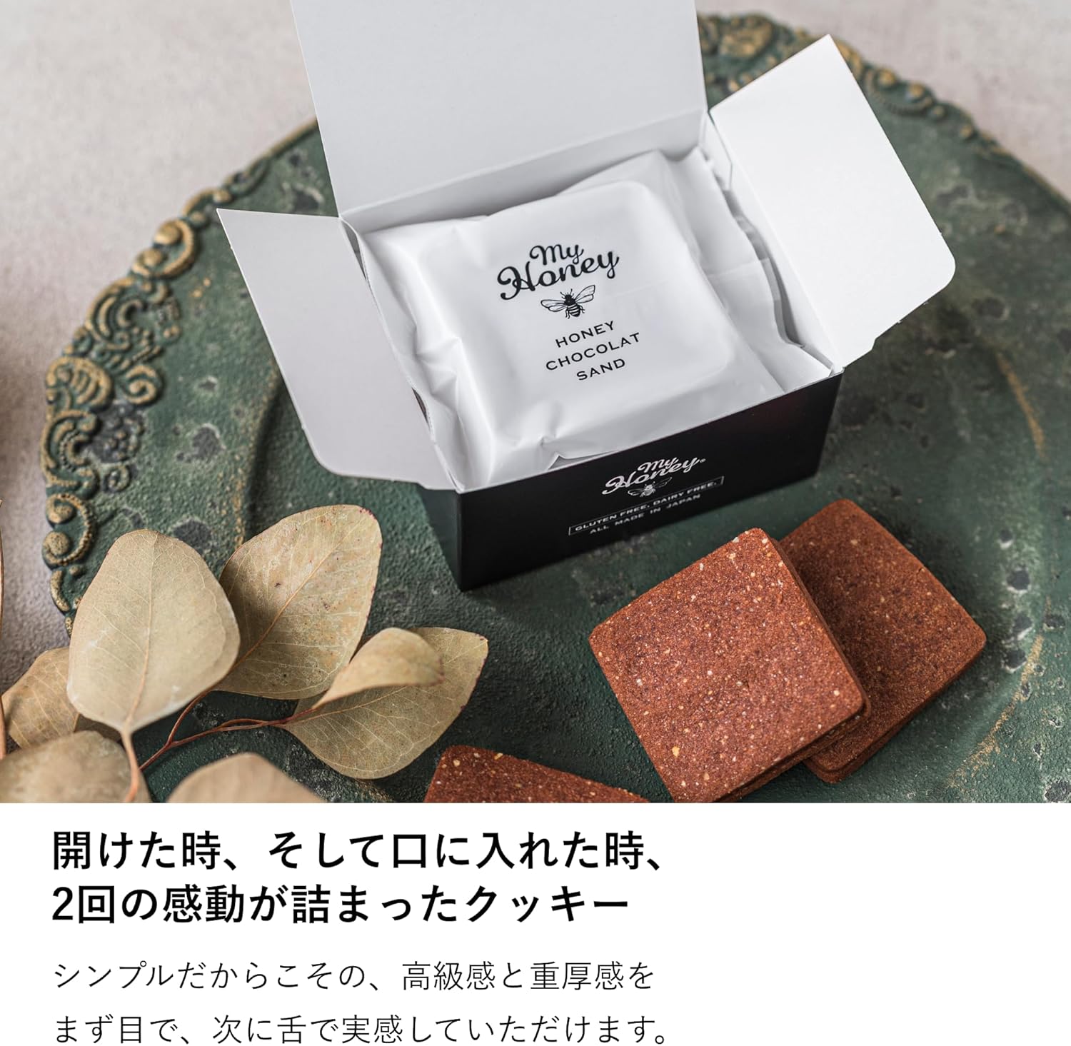 MYHONEY Honey Chocolate Sand | 3-Piece Pack | Honey-Sweetened | No Sugar, Flour, Dairy or Eggs | Additive-Free Gourmet Gift