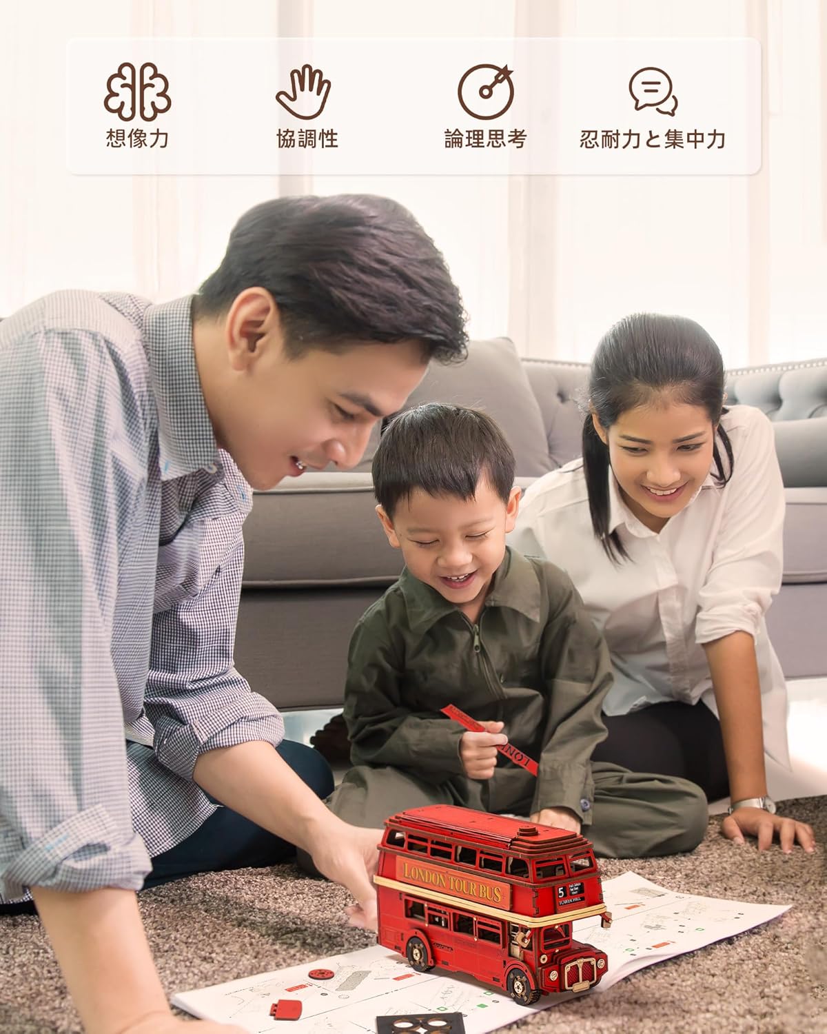 ROBOTIME TGM02 London Sightseeing Bus 3D Wooden Puzzle – DIY Mechanical Model Kit, Educational Craft for Kids & Adults