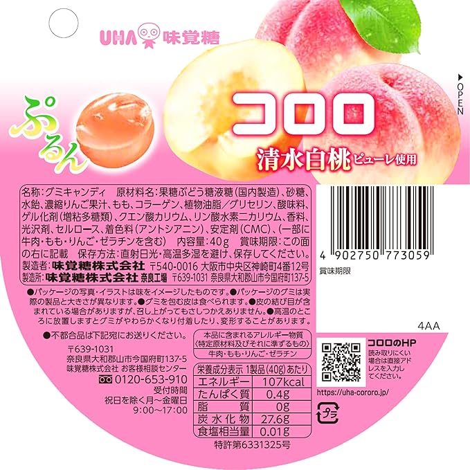 UHA Mikakuto Kororo Shimizu White Peach, 1.4 oz (40 g) x 6 Bags