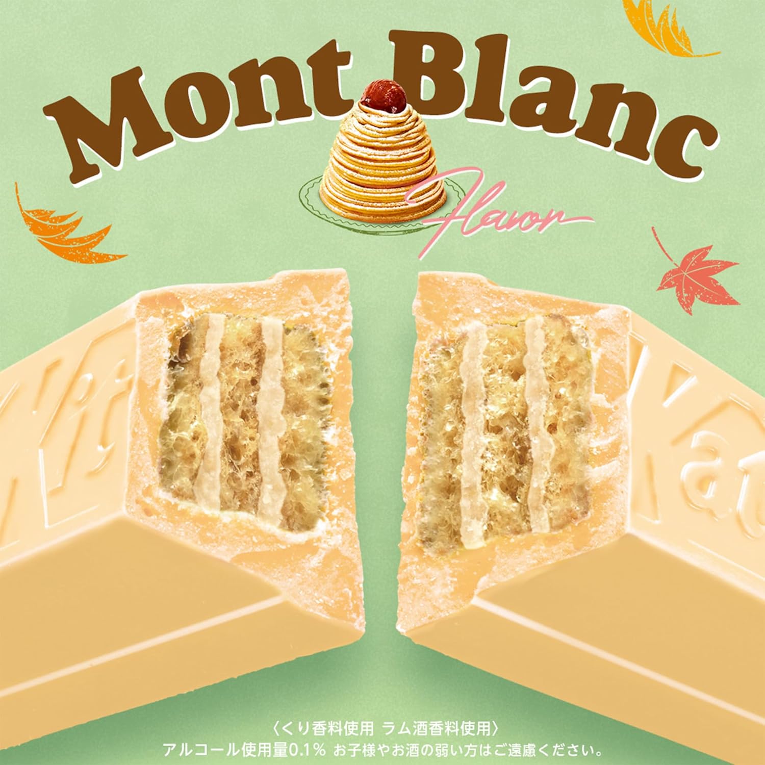 Nestle KitKat Mont Blanc flavor 10 Pieces Inside Pack | Made in Japan | Japanese Kitkat