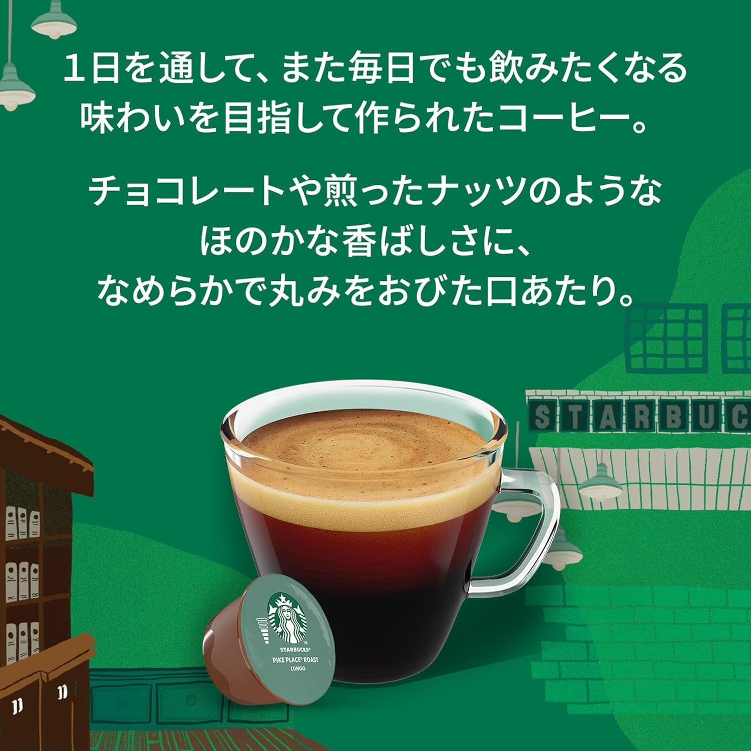Starbucks Pike Place Roast Nescafe Dolce Gusto Original Capsules 12P | Smooth Black Coffee Pods | Not Neo Compatible