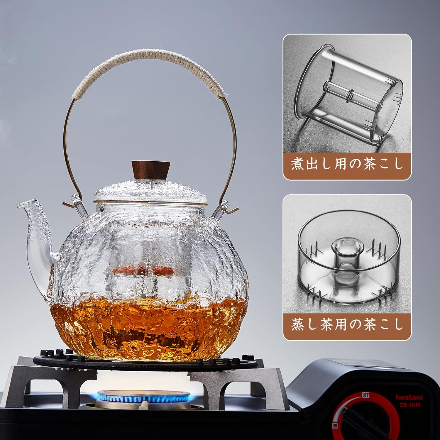 Pocarati Heat-Resistant Glass Teapot 1290ml – Large Capacity Direct Flame Safe with Glass Strainer