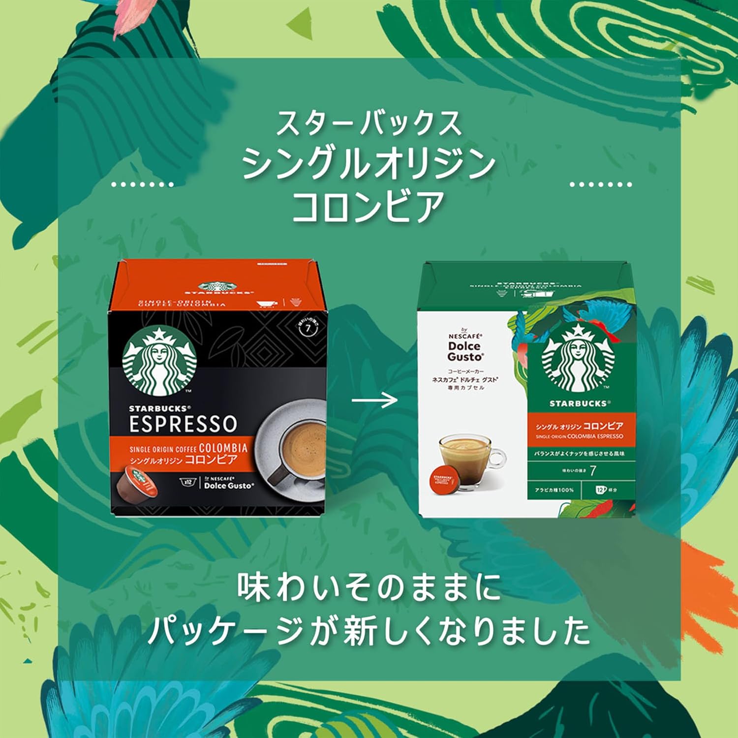 Starbucks Colombia Nescafe Dolce Gusto Original Capsules 12P | Regular Black Coffee Pods | Not Neo Compatible