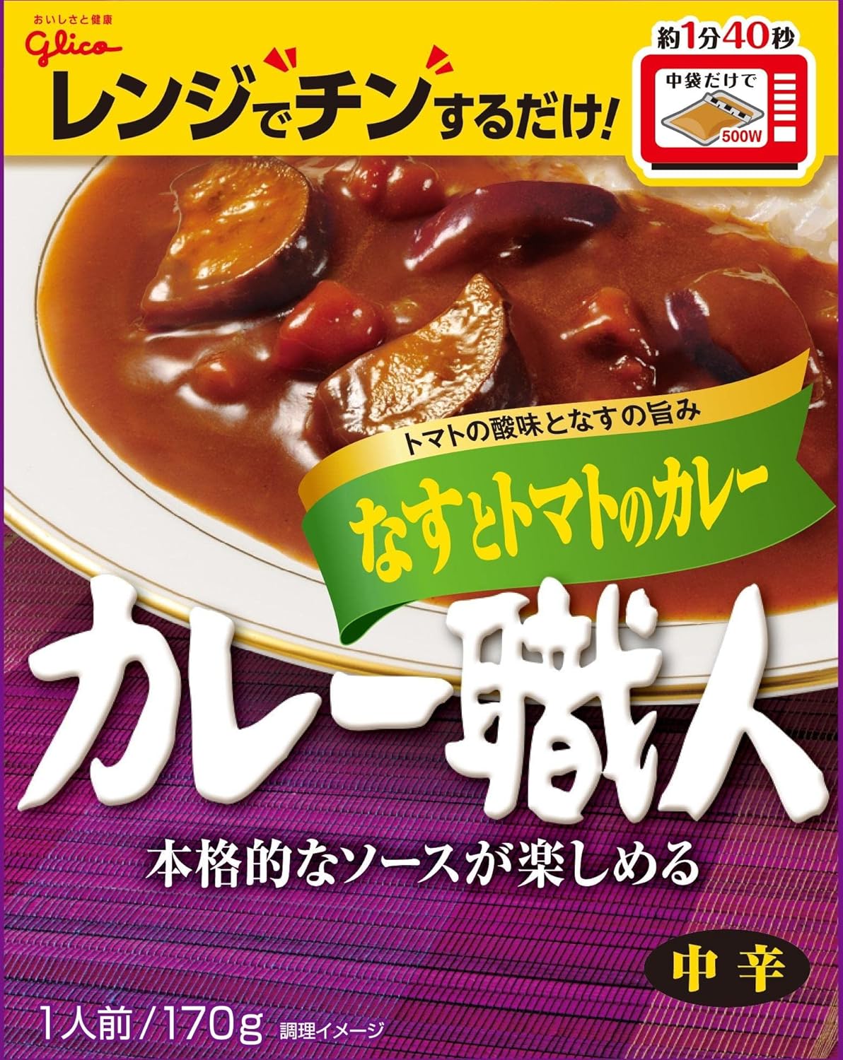 Ezaki Glico Curry Artisan Eggplant and Tomato Curry Medium Spicy 6.0 oz (170 g) (Pack of 2) (Made in Japan)