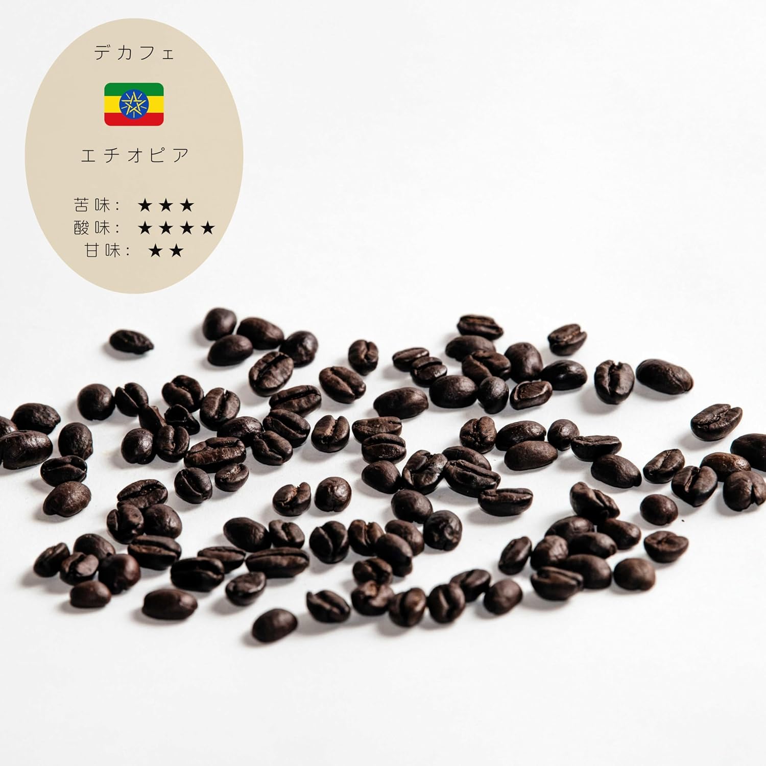 TOKYO COFFEE Decaffeinated Ethiopian Mocha Coffee Beans – 1 kg (2.2 lbs)