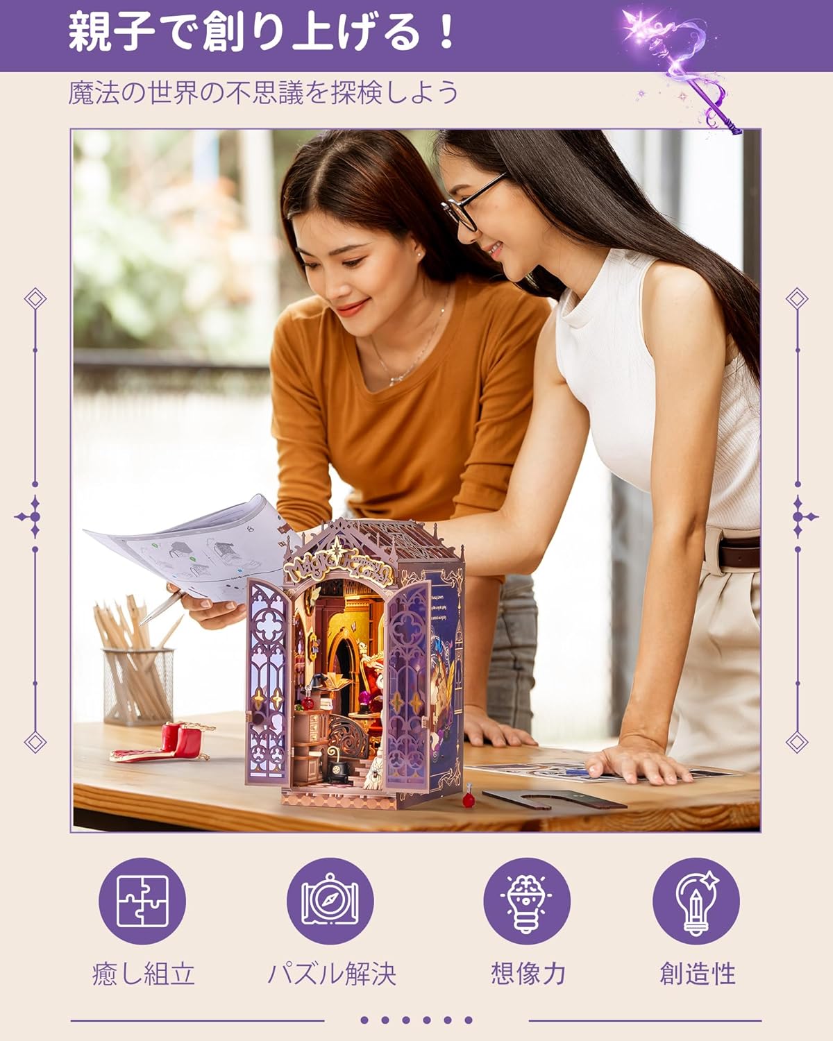 ROBOTIME 3D Book Nook Kit – Wooden Miniature House DIY Puzzle with Built-in LED Light, Bookshelf Decoration for Beginners