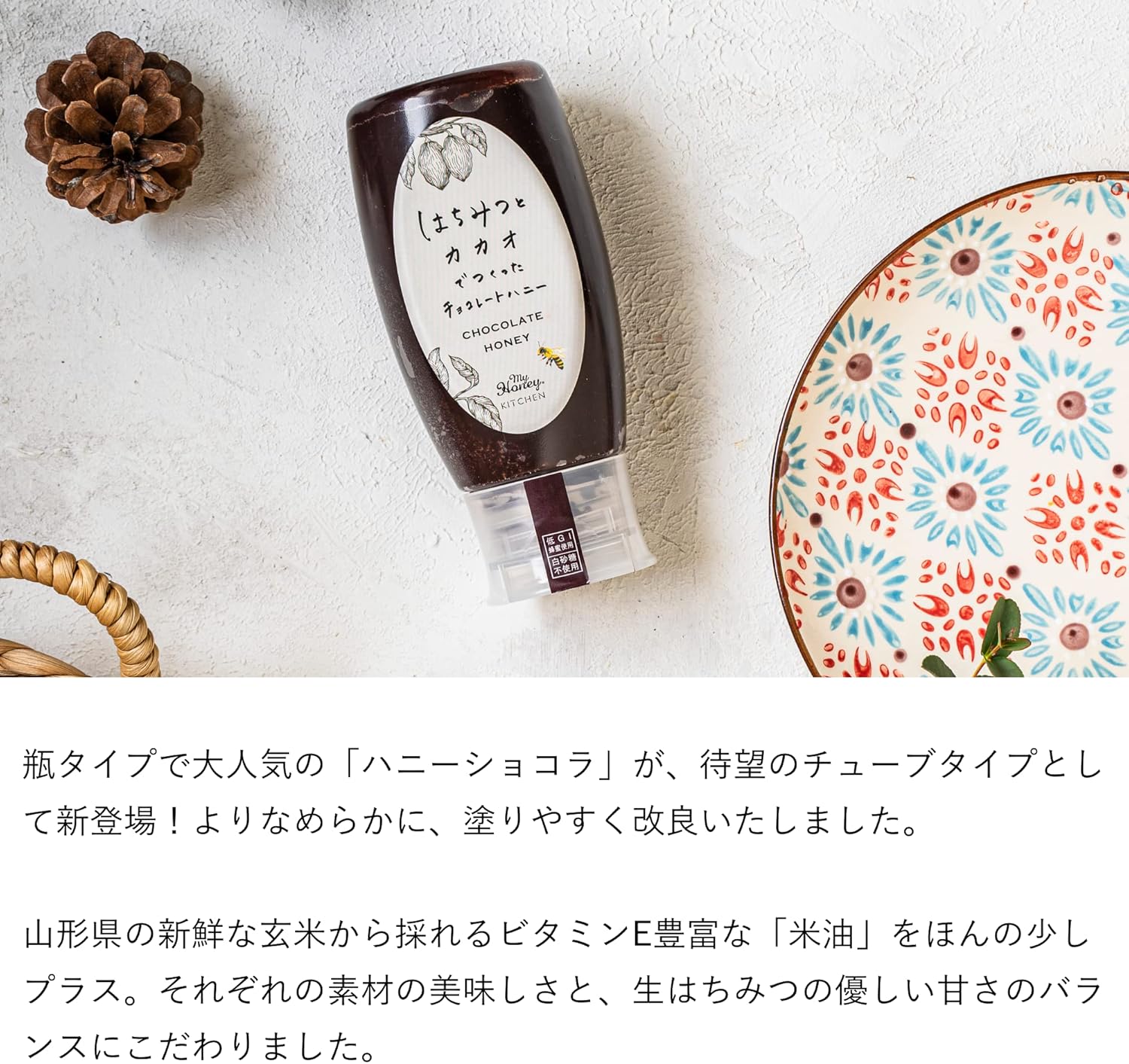 MY HONEY Honey Chocolate Spread Tube Bottle 470g | Raw Honey Cocoa Spread | 100% Hungarian Acacia Honey | No Refined Sugar | Made in Japan