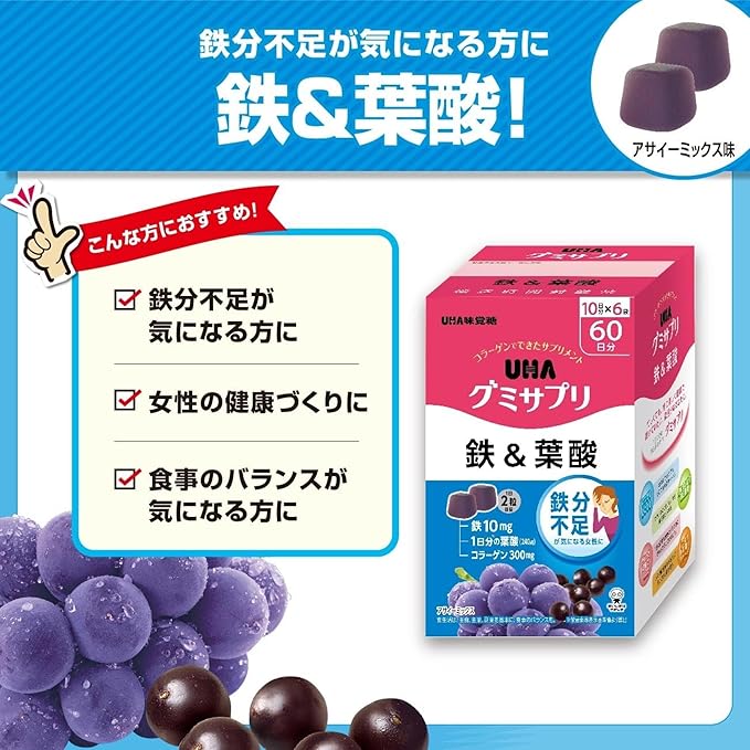 UHA Mikakuto Gummy Supplement, Iron & Folic Acid, 60 Day Supply (10 Day Supply x 6 Boxes) (EC Exclusive)
