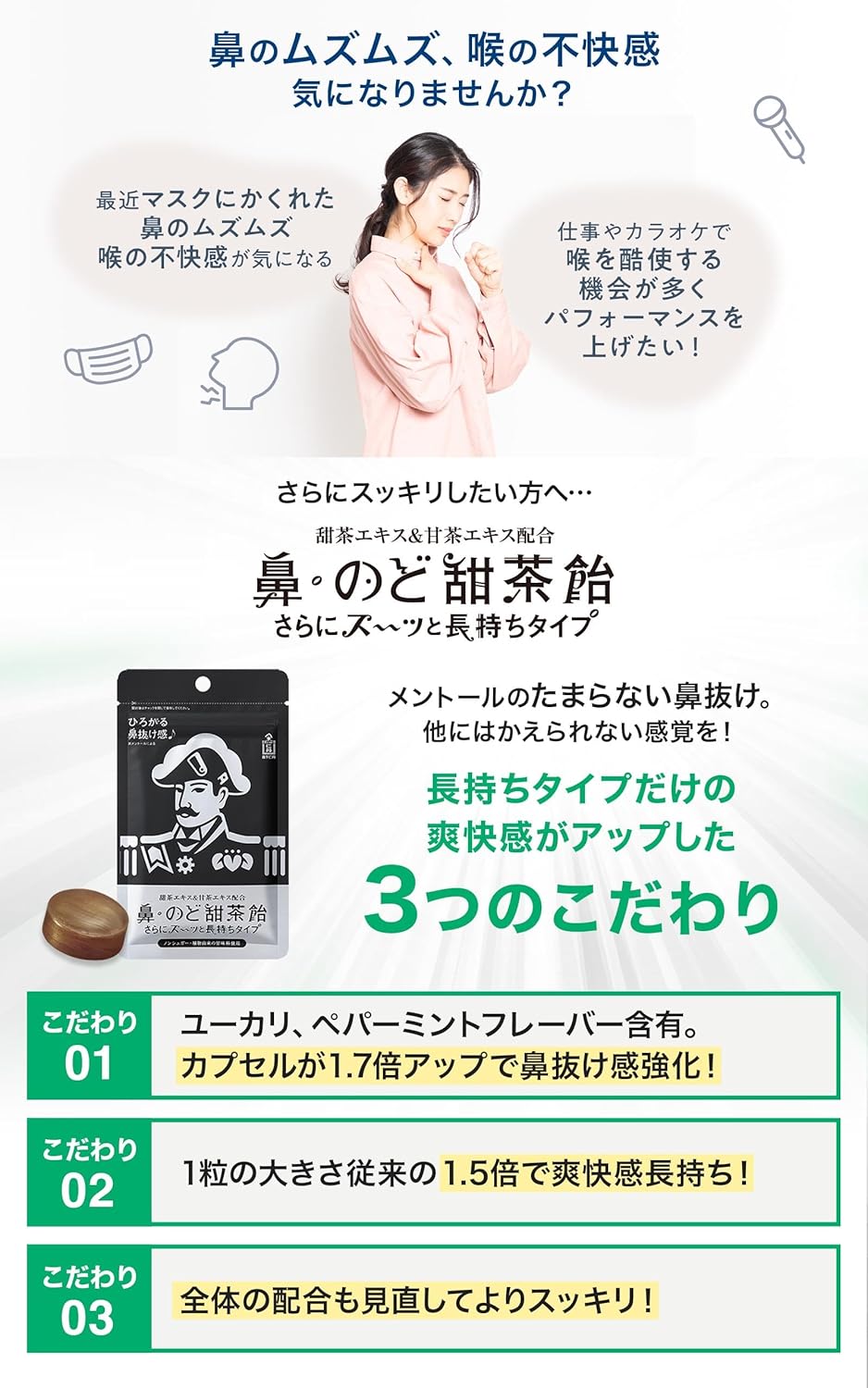 Morishita Jintan Tencha Nose & Throat Lozenges – Extra Long-Lasting, Sugar-Free Menthol with Japanese & Chinese Herbal Extracts (38g x 5 Bags)