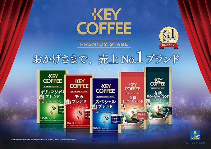 Key Coffee Caffeine-less Deep Rich Blend VP 6.3 oz (180 g) | Made In Japan