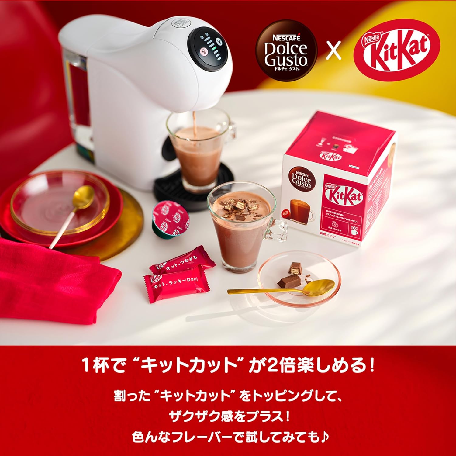 Nescafe Dolce Gusto Original Kit Kat Chocolate Capsules 16P | Cocoa Drink Pods | Not Neo Compatible