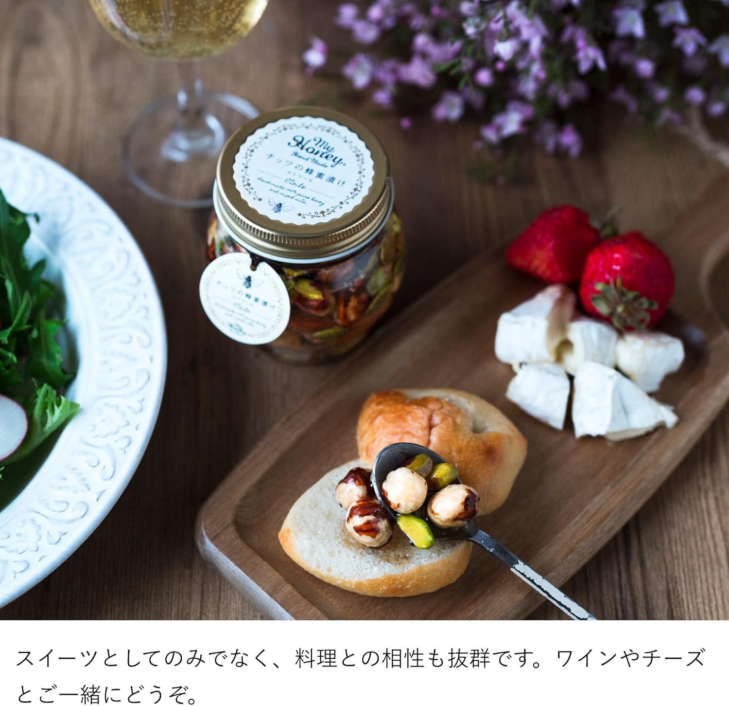 MY HONEY Pickled Nuts Étoile 90g | Premium Raw Honey & Mixed Nuts | Rich in Vitamins & Polyphenols | Healthy Gourmet Spread | Made in Japan