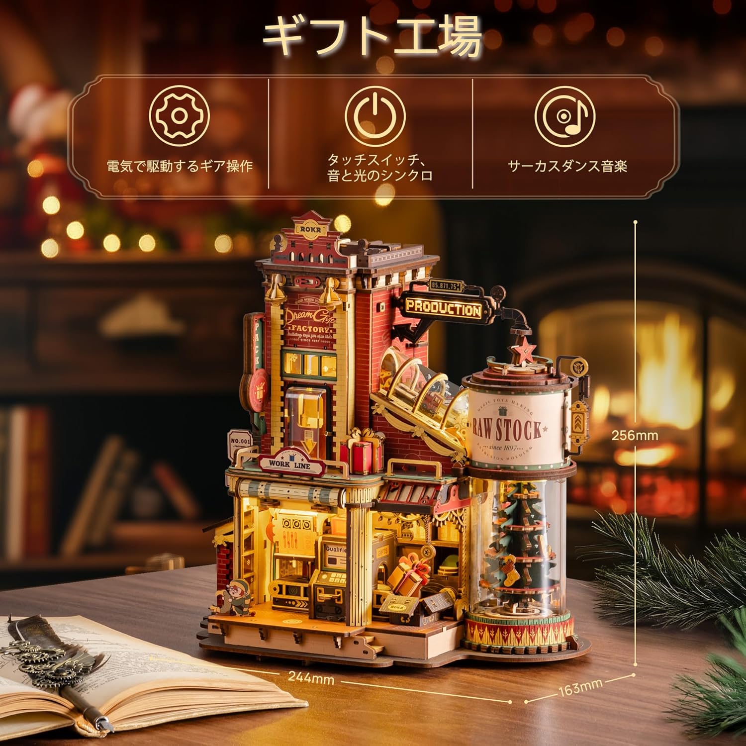 ROKR Gift Factory Christmas Tree 3D Wooden Puzzle – DIY Music Box Craft Kit with Light Effects & Decoration