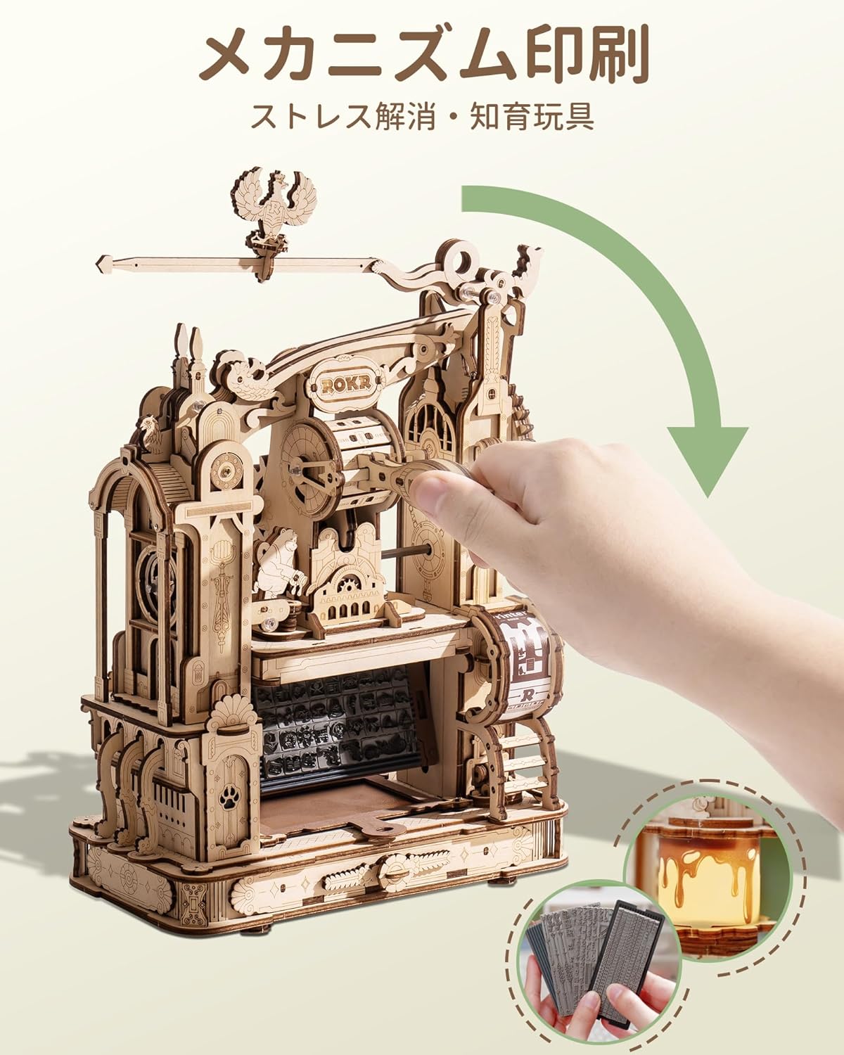 ROKR Printing Machine 3D Wooden Puzzle | DIY Mechanical Stamp Printer Model Kit