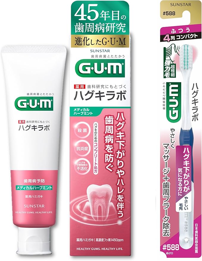 GUM (Quasi-drug) Hug Lab, Periodontal Disease Prevention, Medicated Toothpaste, Medical Herb Mint, CPC Blend, Sterilization, Hug Kair, High Concentration Fluorine Formulation, 1450 ppm, Dental Paste