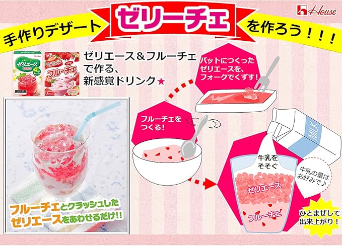 House Foods Jelly Ace Strawberry Flavor, 3.2 oz (92 g) | Pack Of 2 | Made In Japan
