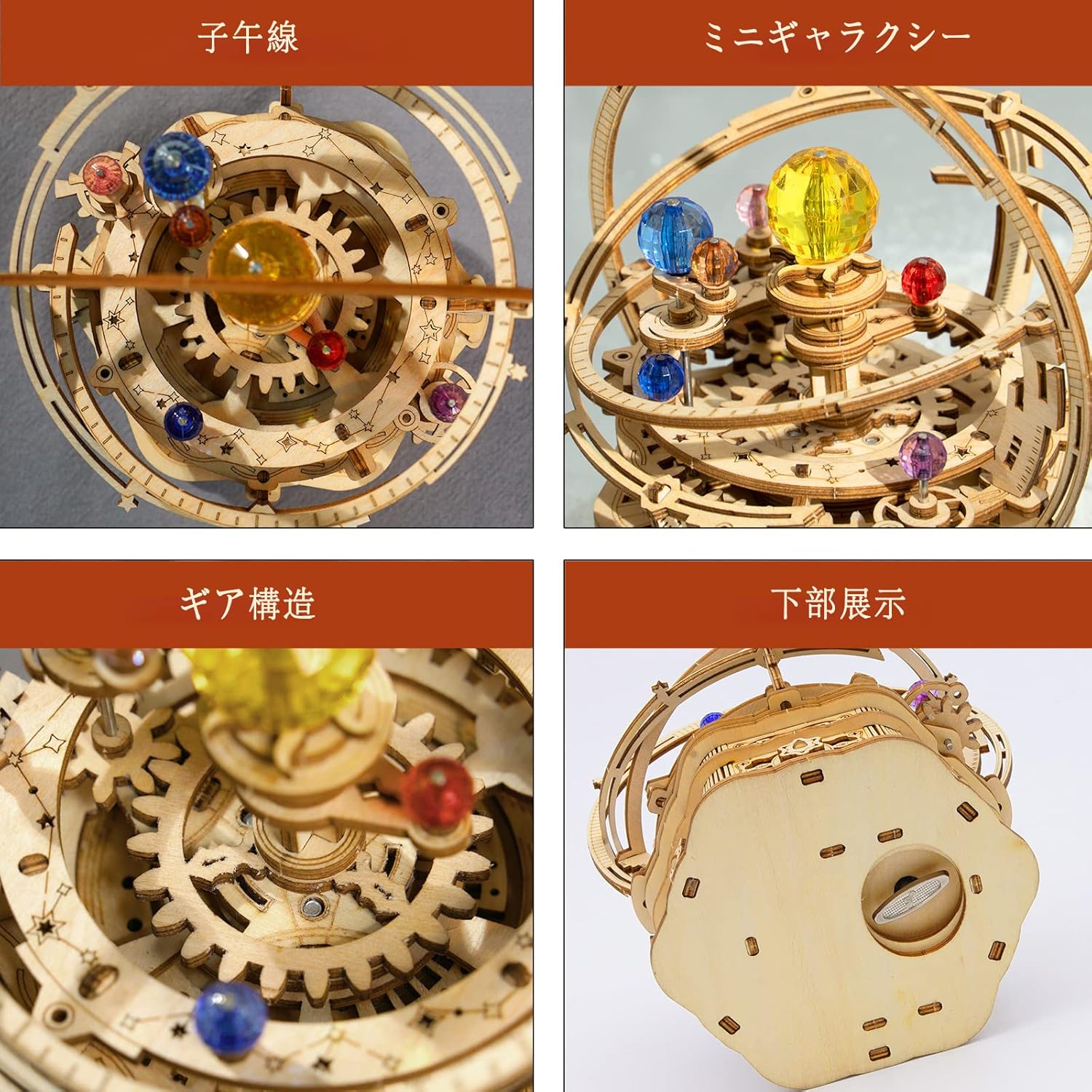 ROBOTIME DIY Music Box 3D Wooden Puzzle – Mechanical Model Kit, Educational Craft Toy for Kids & Adults