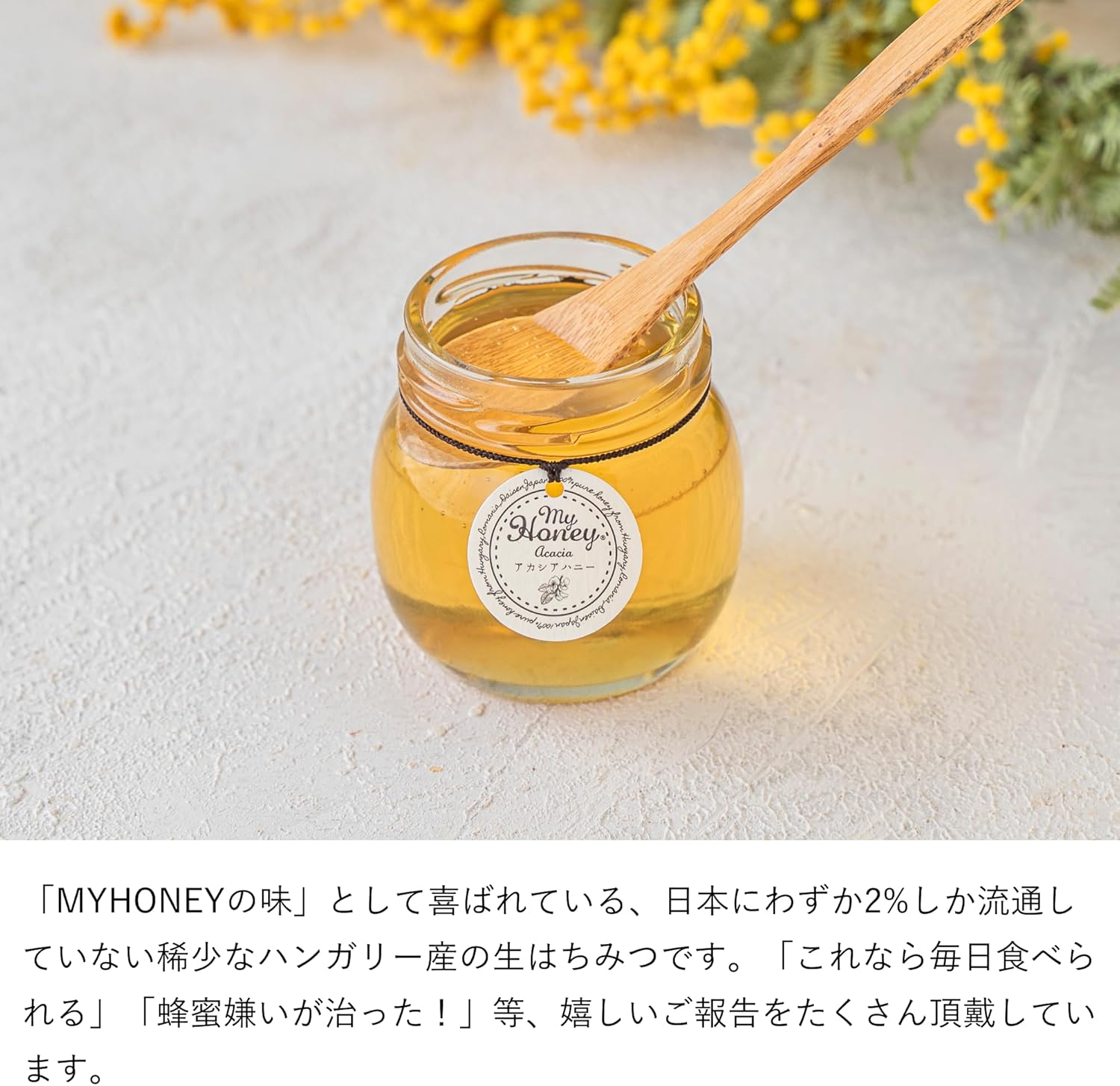 MYHONEY Acacia Honey 200g | 100% Pure Hungarian Acacia Honey | Premium Raw Honey for Everyday Wellness