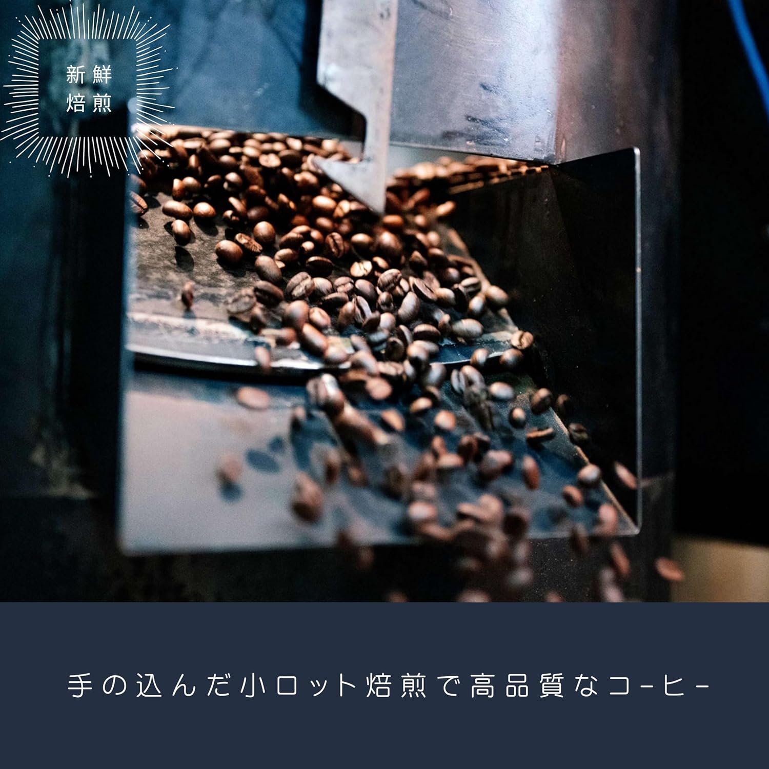 TOKYO COFFEE Sumatra Premium Mandheling – Medium Roast Home-Roasted Organic Coffee Beans,