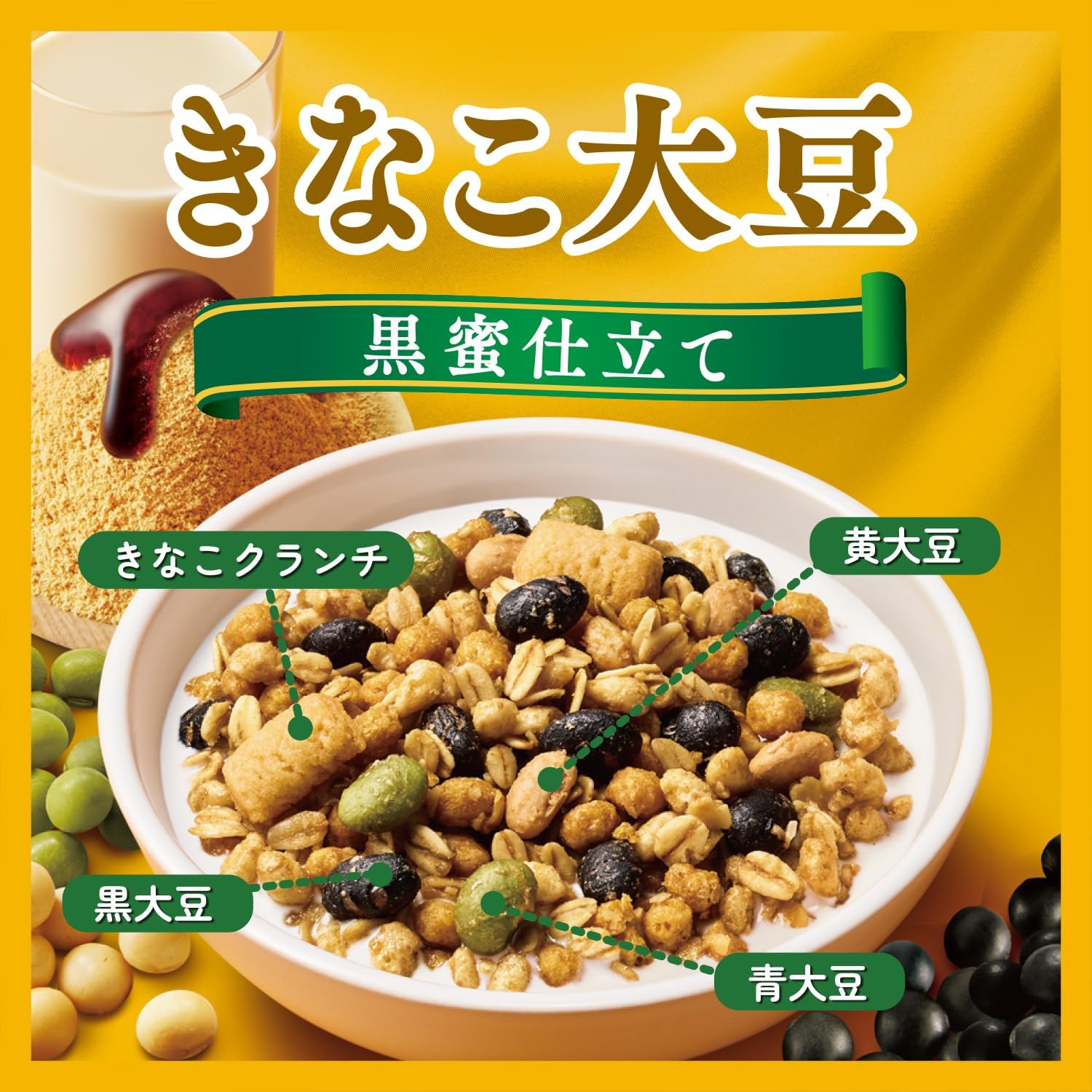 Nissin Cisco Guroro Soy Soybeans Snack, 11.3 oz (320 g) × 6 Bags | Crunchy Japanese Soy Snack